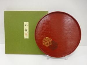 西村彦兵衛象彦造　漆塗り　若松　丸盆